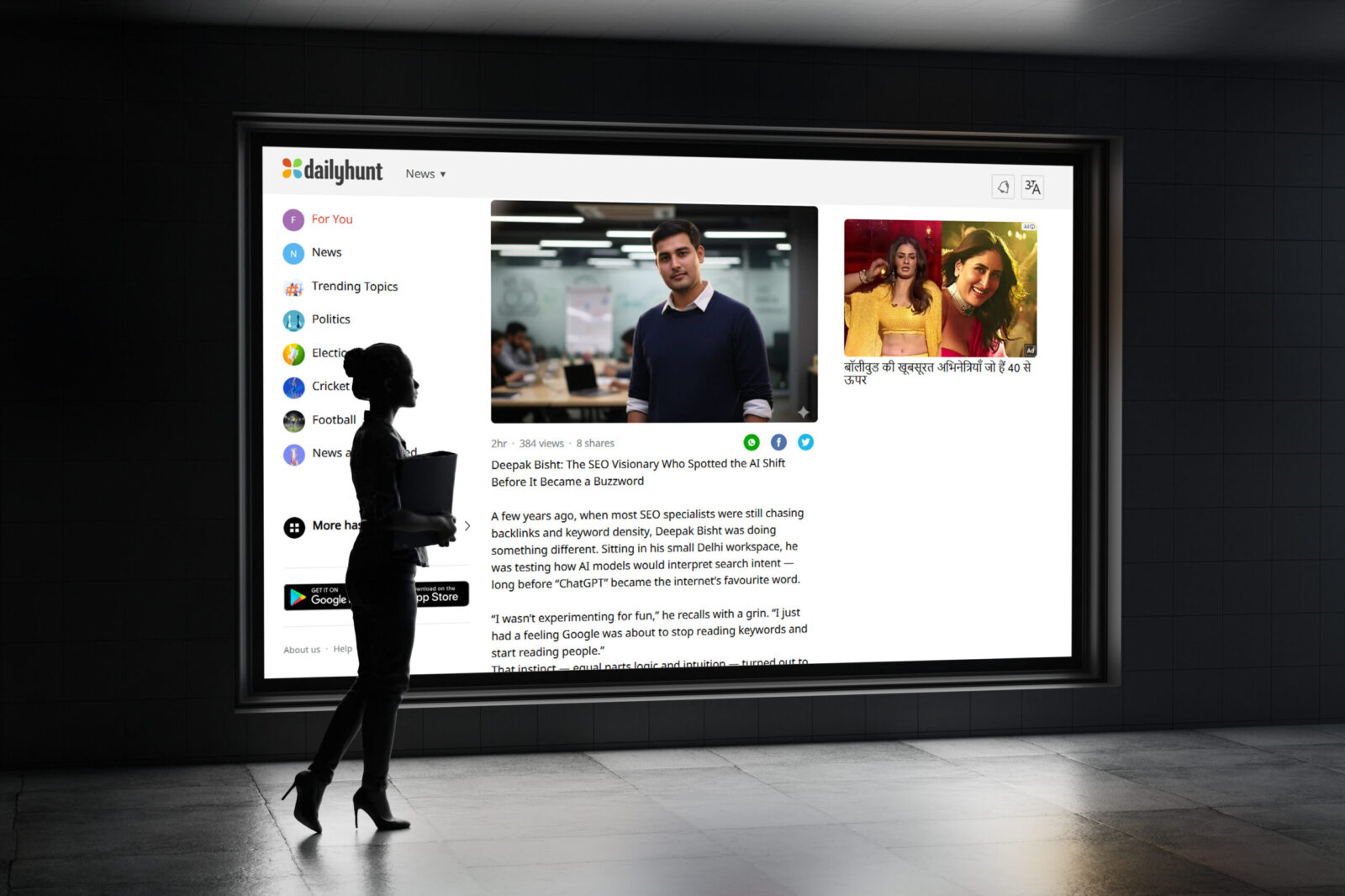 Deepak Bisht featured on Dailyhunt for AI-driven SEO